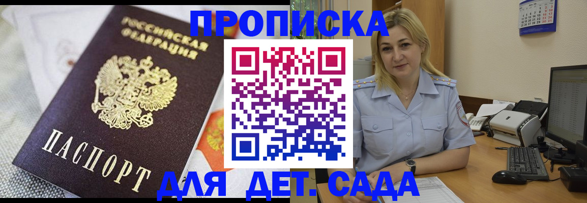 форма 3 в Ленинградской области