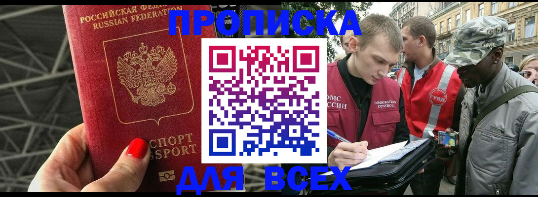 найти адрес прописки в Ленинградской области